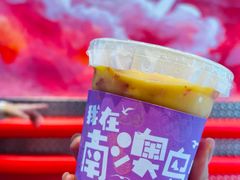 -南澳岛打卡果汁冰公司