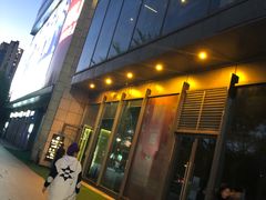 -柒Lounge(三里屯店)