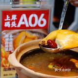 魔都探店｜上海我最爱吃的海鲜🦞大排挡好吃到哭😭
