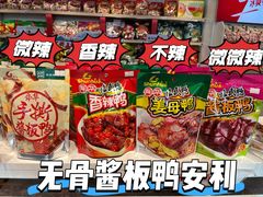 -郴州特产舜华临武鸭(郴州西站店)