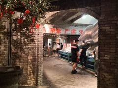 -和平菓局(王府井店)