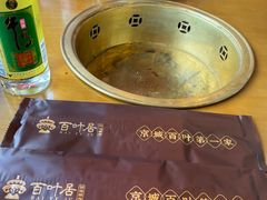 -百叶居·老北京涮羊肉(鼓楼店)