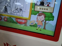 -云南省图书馆