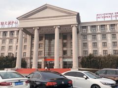 -中家鑫园温泉酒店鑫悦汤泉