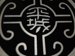 -大同市博物馆