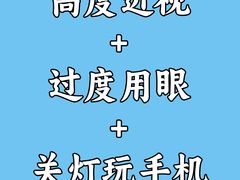 -上海和平眼科医院