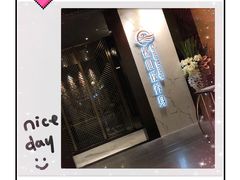 -璞·澐间影院式足道SPA(尚悦湾店)