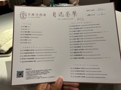 -许家菜.艺创菜(仁和新城店)