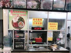 -华姐鸡粉(教育路店)
