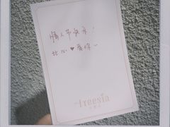 -小苍兰风铃草蛋糕甜品(沈阳店)