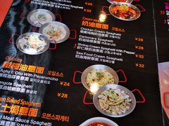-Kpasta韩式意大利面
