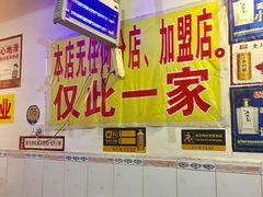 -大龙火锅(老店)