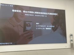 -华为智能生活馆(济南印象城)