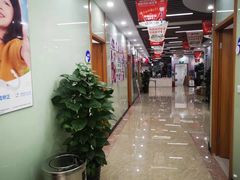 -茂菊口腔连锁(浦东南路店)