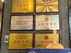 -新侗家食府(蟠桃宫店)