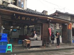 -映秋饭店(李庄总店)