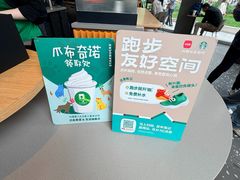 -星巴克臻选(湖滨道店)