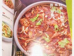 -辛香汇(飞洲店)