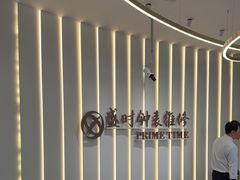 -盛时钟表维修上海钟表商店
