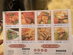 菜单-石岐佬中山菜馆(张溪店)