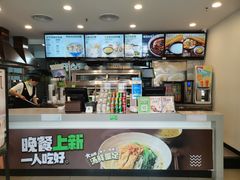 -老乡鸡(池州商之都店)