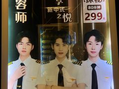 -珠海棕泉水疗酒店(拱北口岸高铁站店)