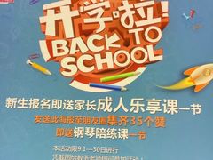 -知音艺术教育培训·钢琴培训·音乐培训(河西金鹰世界校区)