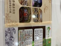 -稻香酒家·34年老字号·港式粤菜(汉街店)