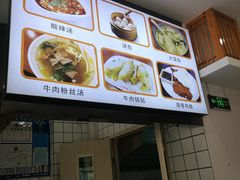 -小姜锅贴(凤凰街店)