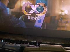 -英皇电影城(英皇集团中心IMAX店)