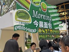 -成都银泰中心in99