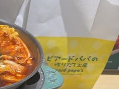-贝儿多爸爸泡芙(合生汇店)