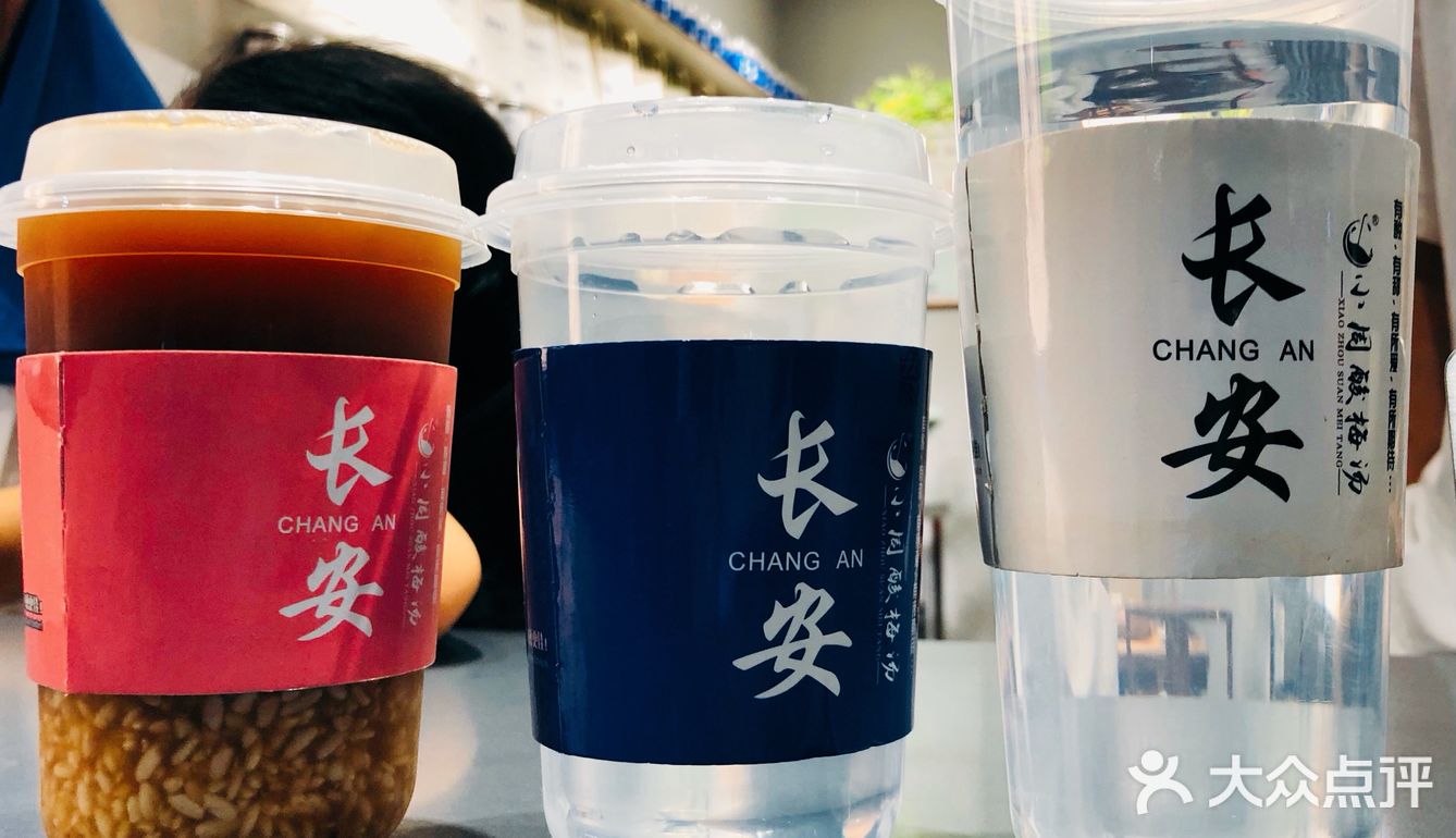 坊上踩雷的一天🤣