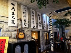 -猫岛主趣味餐厅(鼓浪屿店)