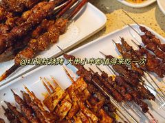 -红柳枝滩羊烧烤·非遗