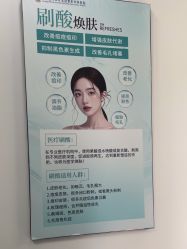 -南京医科大学友谊整形外科医院