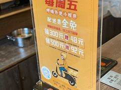 -呷哺呷哺 黄金牧场 (旧宫永辉超市店)
