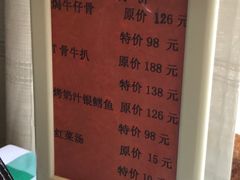 菜单-小白桦西餐厅