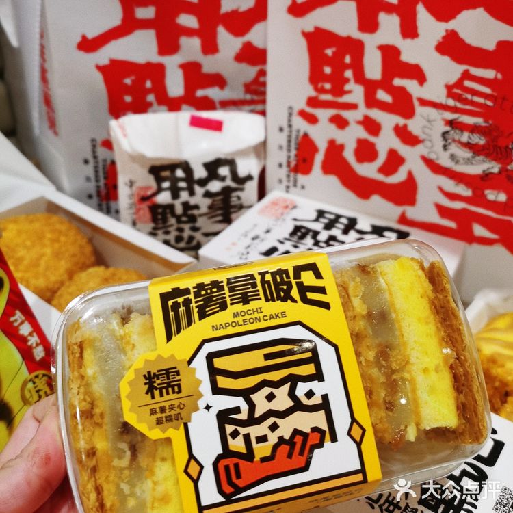 新品上新第一天就卖断货🔥为什么这么火!值得打卡吗?!
