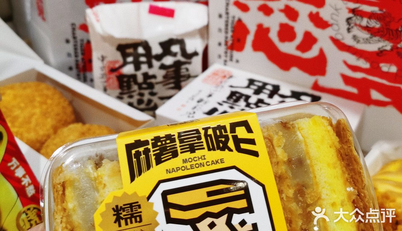 新品上新第一天就卖断货🔥为什么这么火！值得打卡吗？！