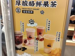 -LELECHA乐乐茶(美罗城店)