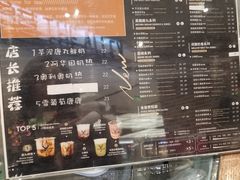 菜单-鹿角巷The Alley(龙湖天街店)