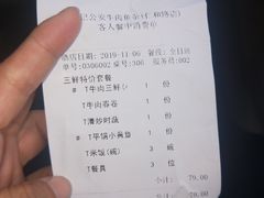 -肖记公安牛肉鱼杂馆· 省级非物质文化遗产(仁和路店)