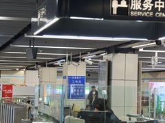 -商城路(地铁站)
