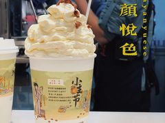 -茶颜悦色(花园道店)