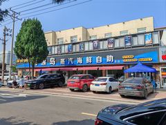 -仙螺岛海鲜自助餐厅(总店)