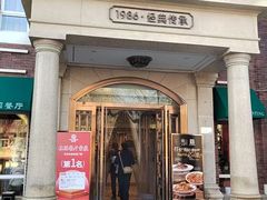 -桂园餐厅(五大道店)