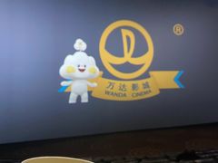 -宁波鄞州万达广场