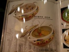 IMG_1916-郭家大院(新源店)