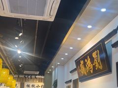 -刘鸿盛(罍街店)